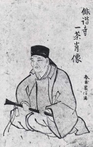 Leyendas del haiku: Kobayashi Issa – Aki Monogatari