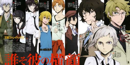 Leyendas del haiku: Masaoka Shiki - Aki Monogatari